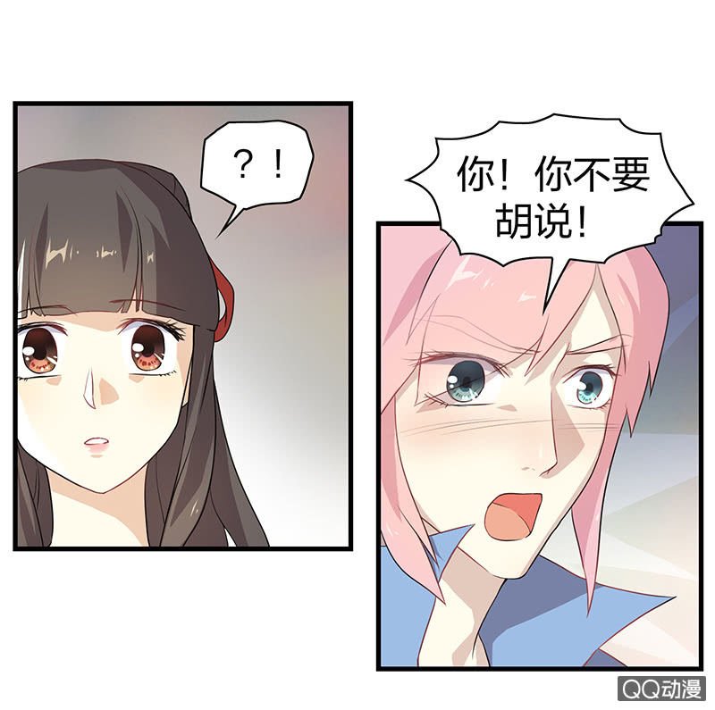 孤鸾照镜·十三