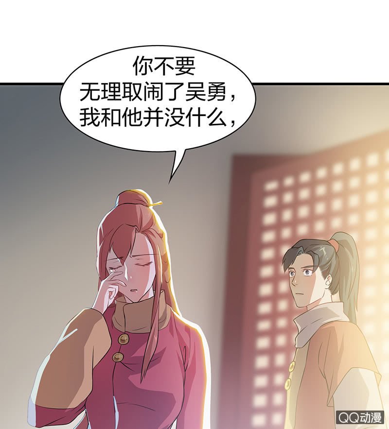 孤鸾照镜·十三
