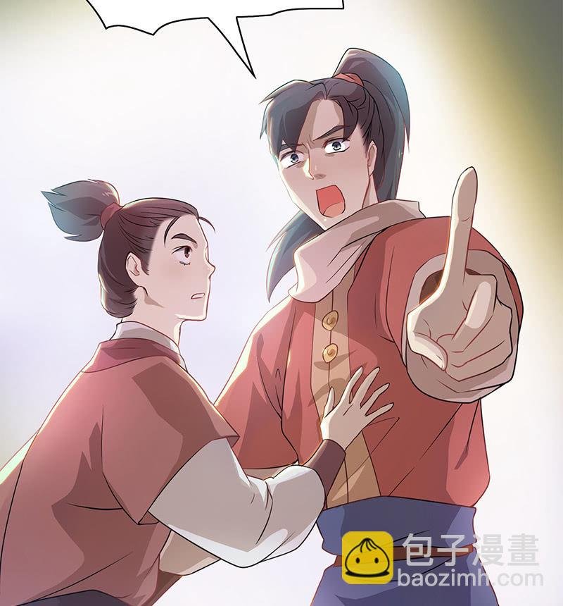 孤鸾照镜·十四