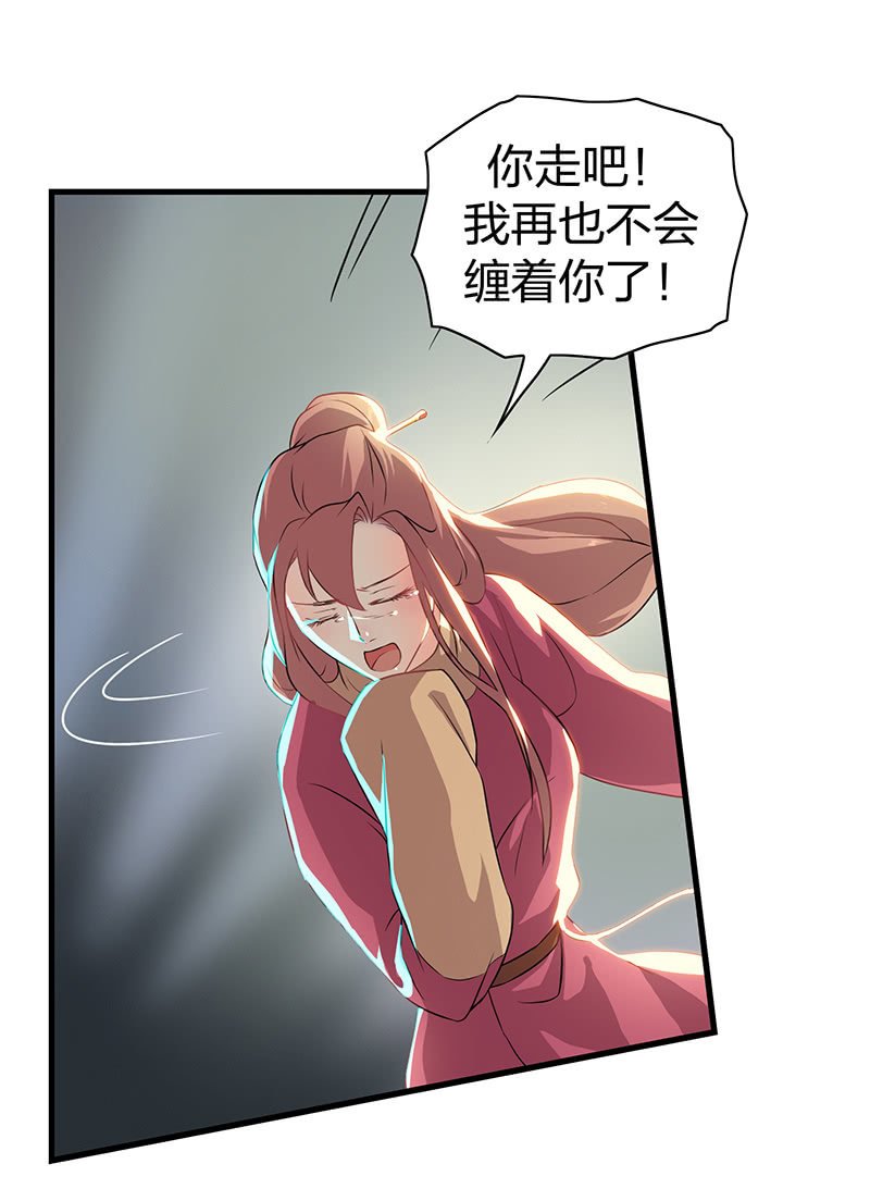 孤鸾照镜·十四