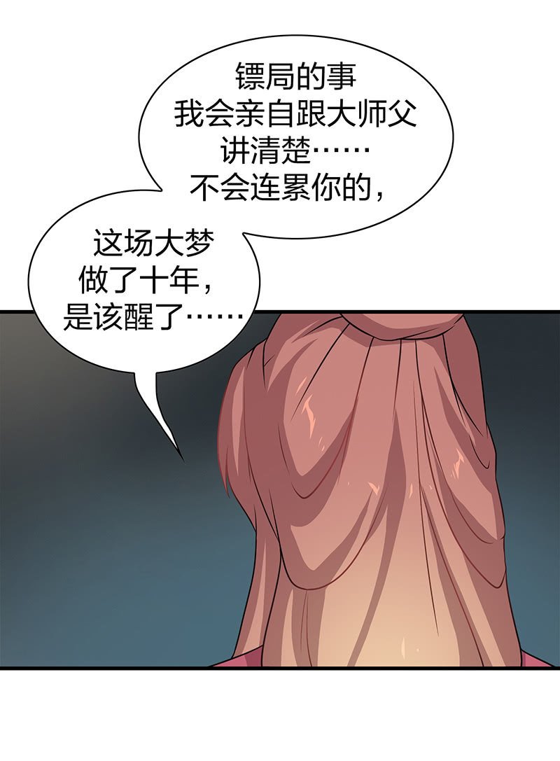 孤鸾照镜·十四