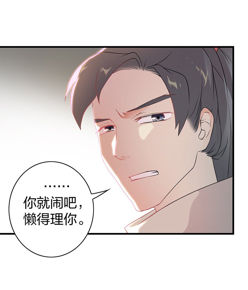 孤鸾照镜·十四