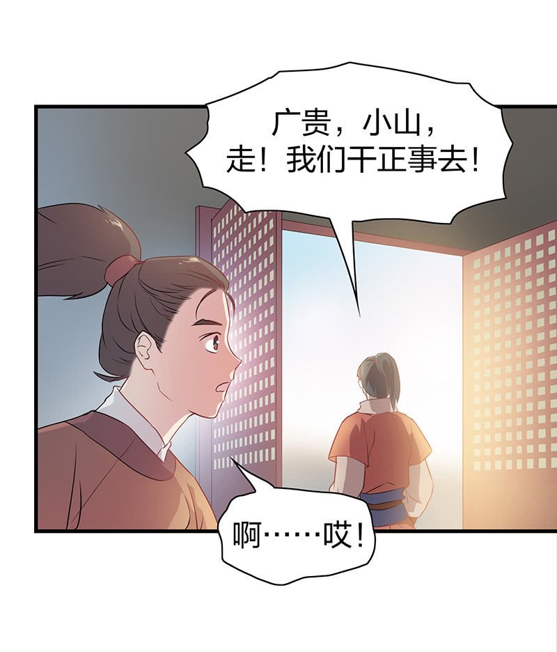 孤鸾照镜·十四