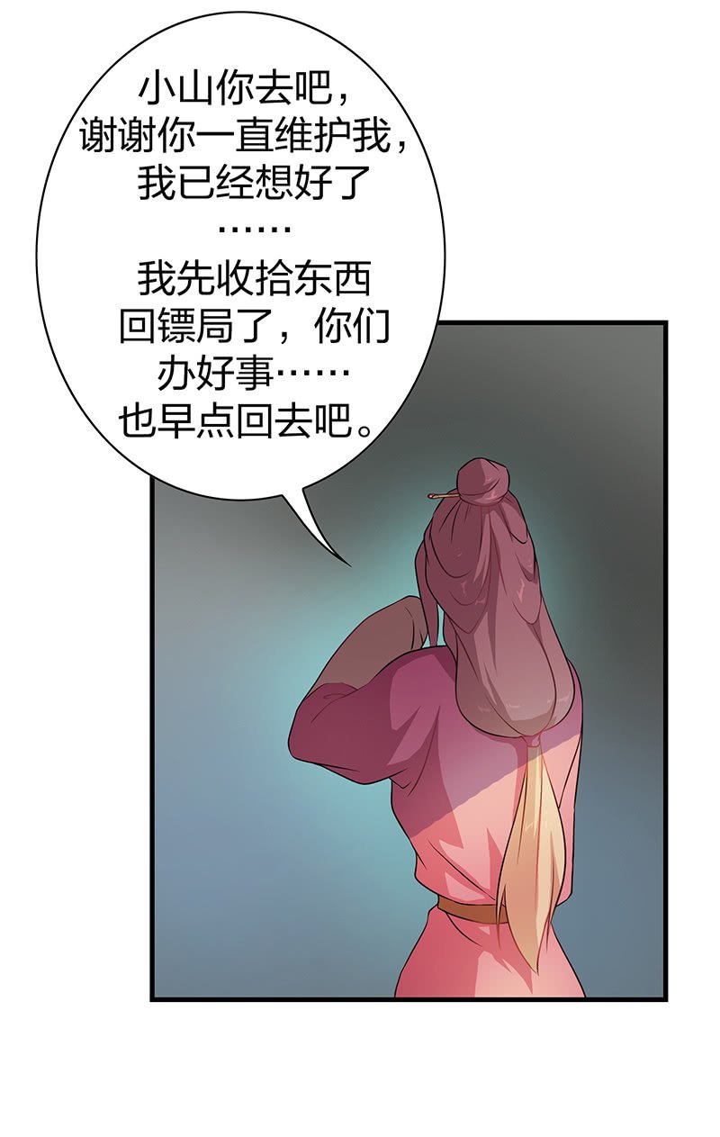 孤鸾照镜·十四