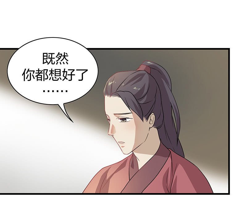 孤鸾照镜·十四
