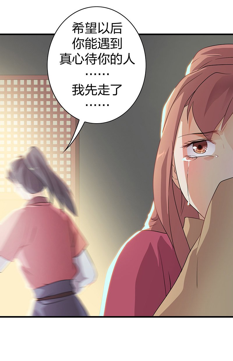 孤鸾照镜·十四