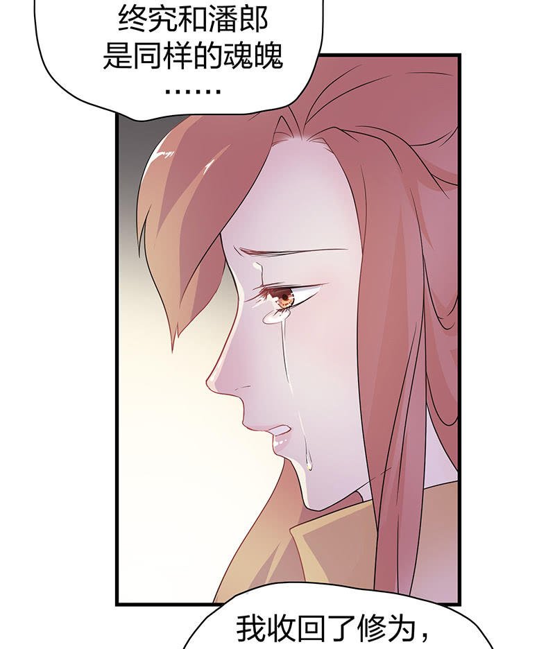 孤鸾照镜·十四