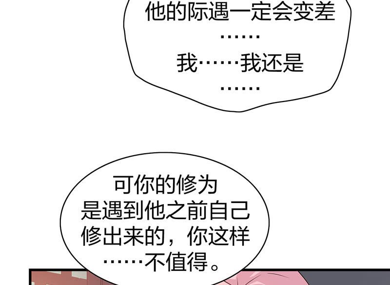 孤鸾照镜·十四