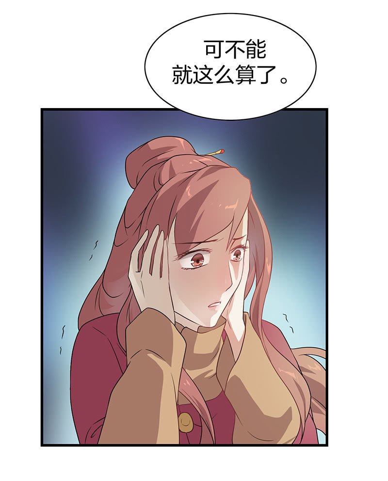 孤鸾照镜·十四