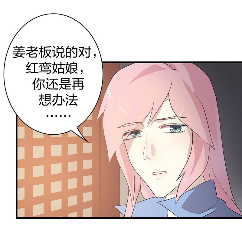 孤鸾照镜·十四