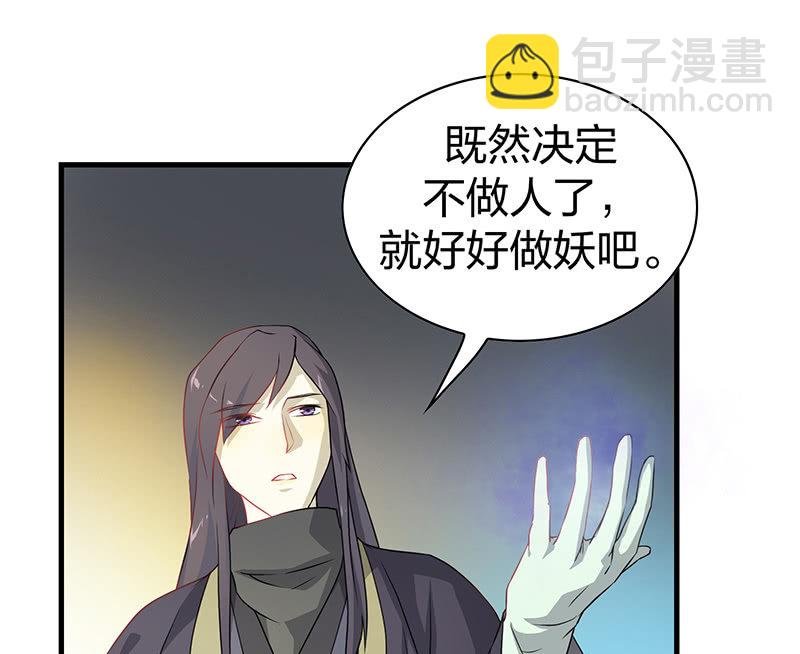 孤鸾照镜·十四
