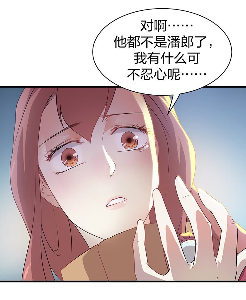 孤鸾照镜·十四