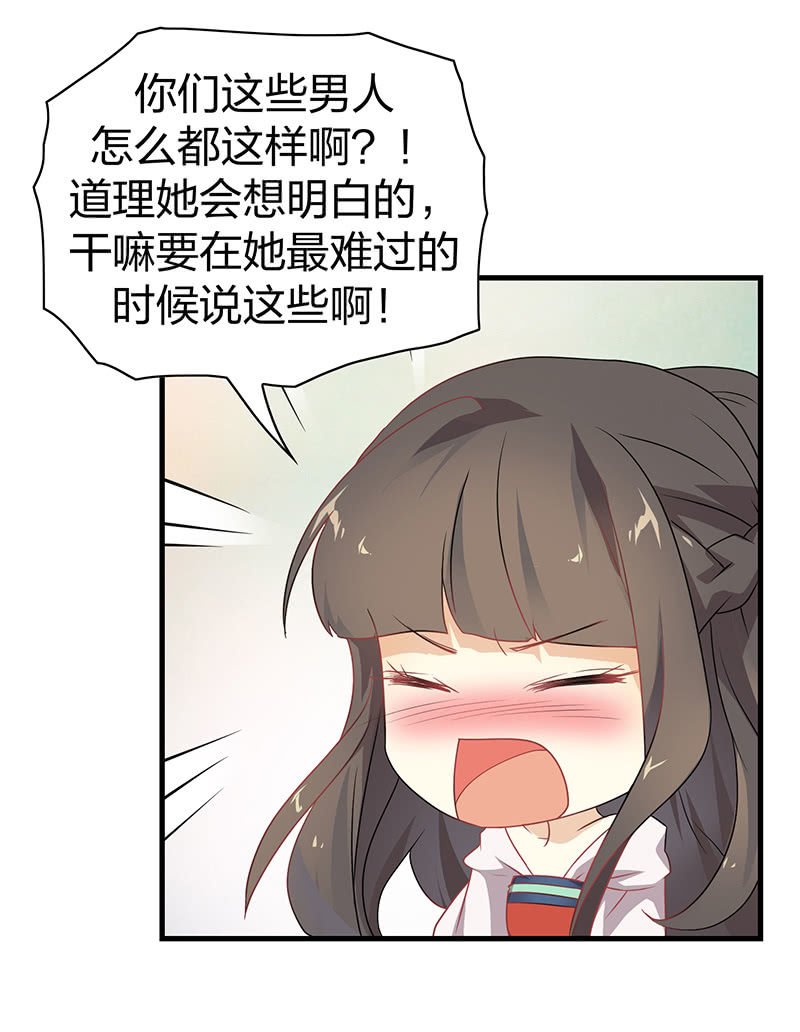 孤鸾照镜·十四