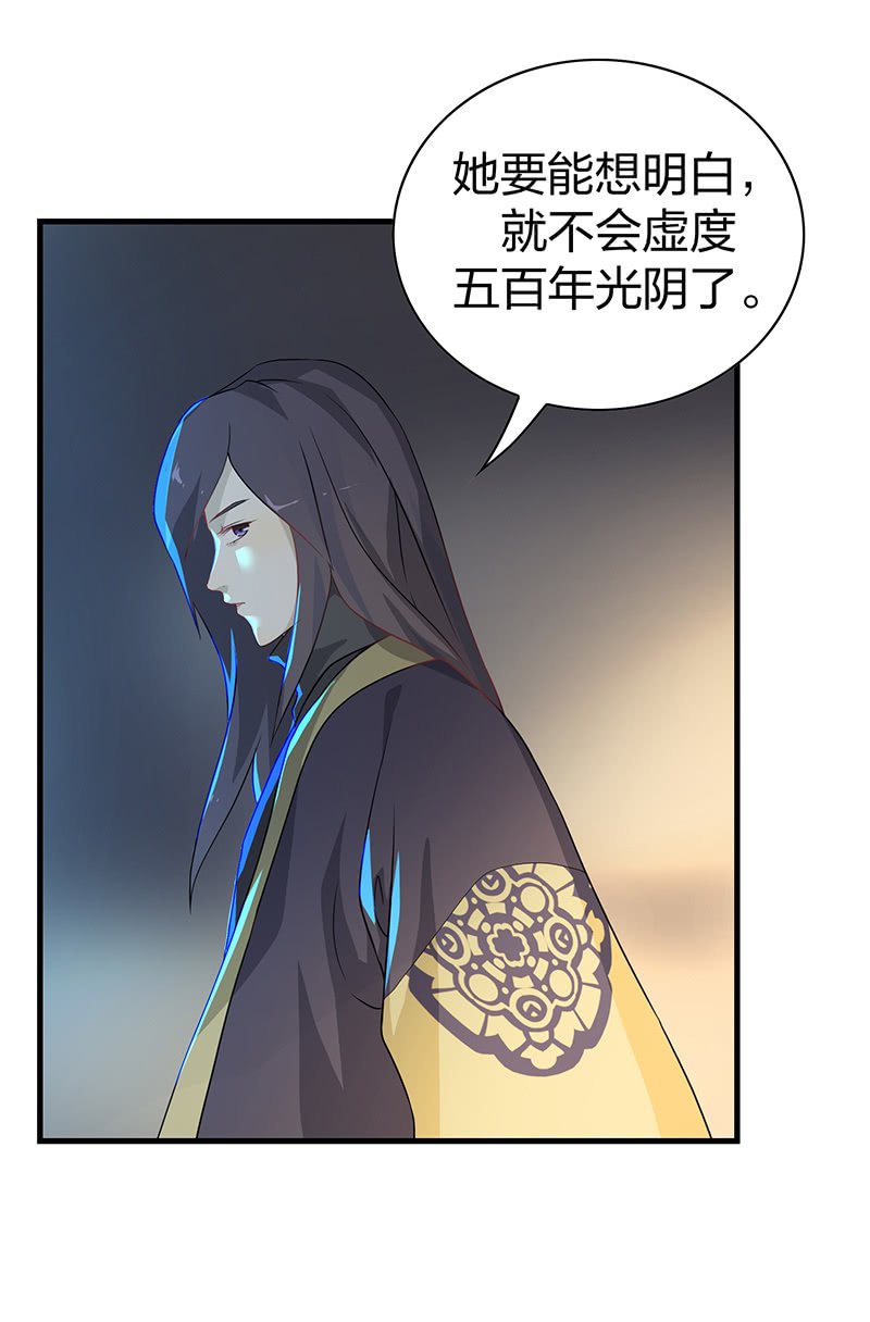 孤鸾照镜·十四