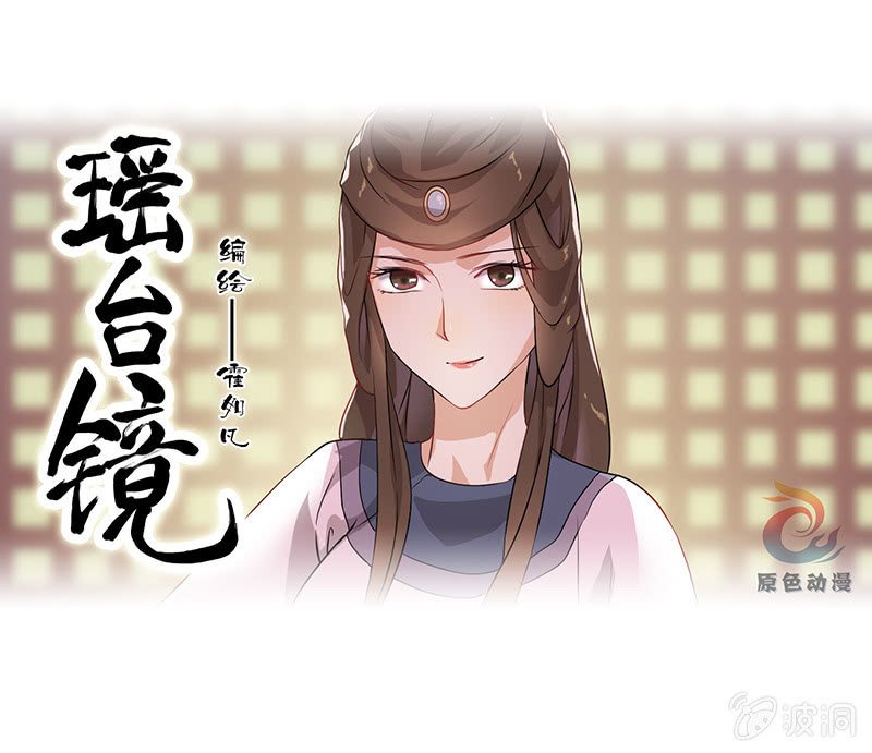 孤鸾照镜·十五