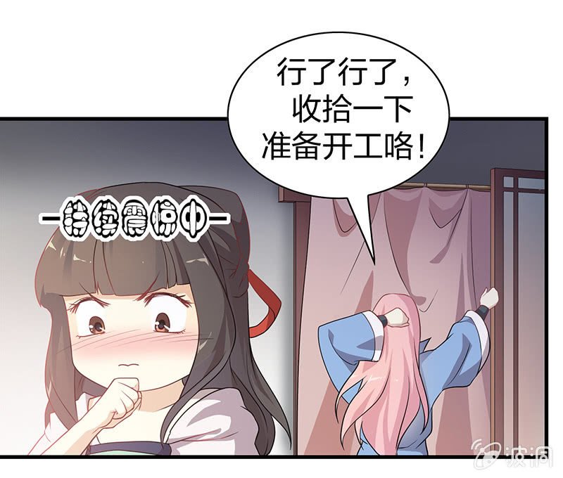 孤鸾照镜·十五