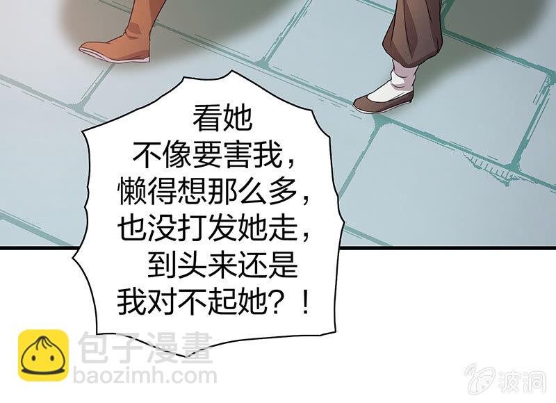孤鸾照镜·十五