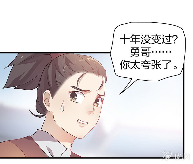 孤鸾照镜·十五