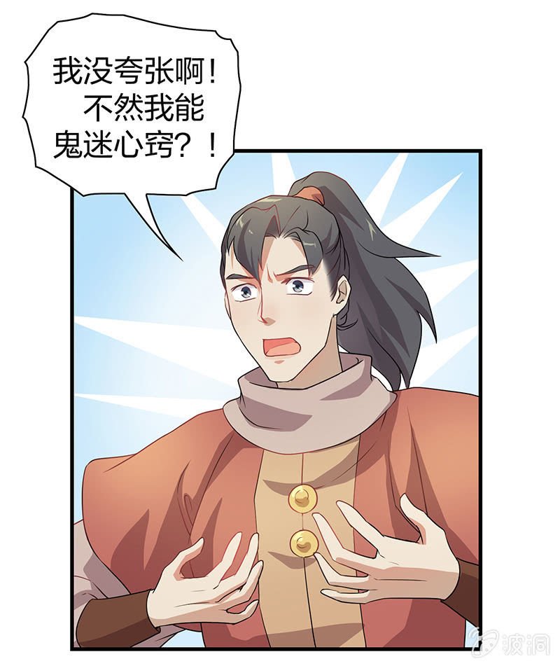 孤鸾照镜·十五