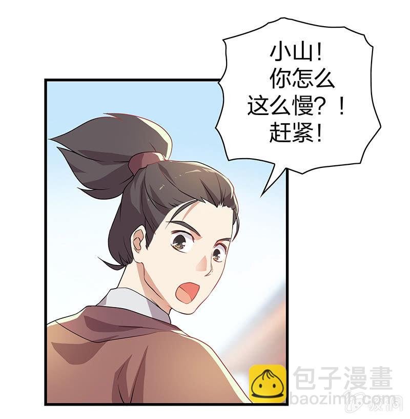孤鸾照镜·十五