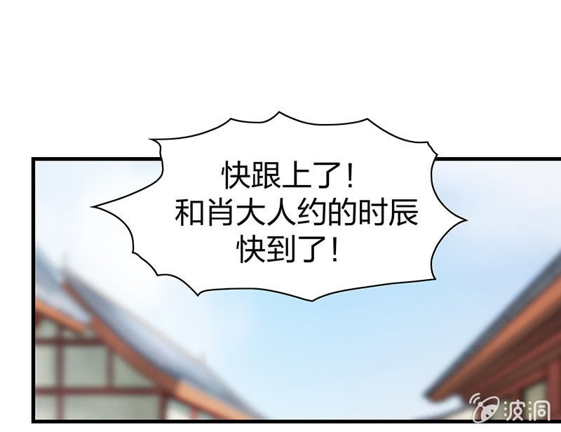 孤鸾照镜·十五