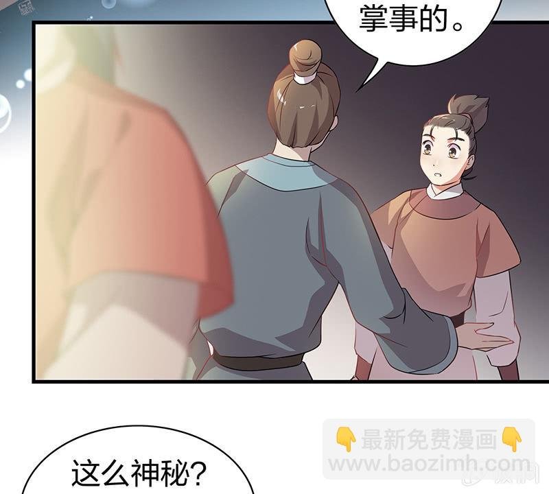 孤鸾照镜·十五