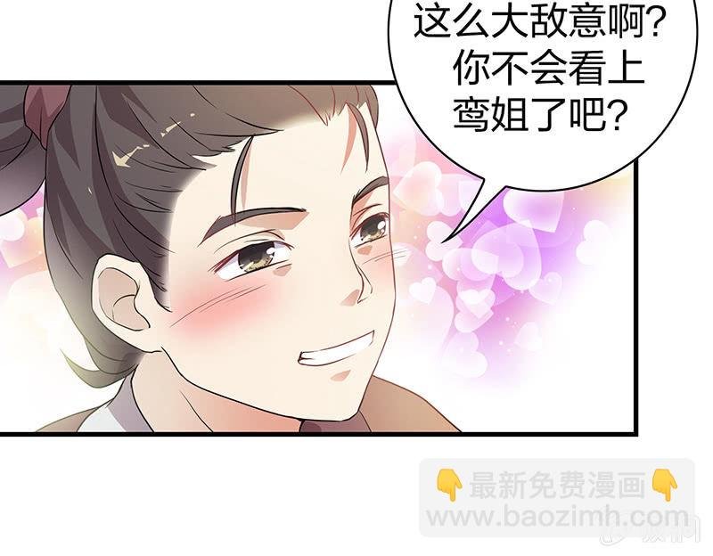 孤鸾照镜·十五