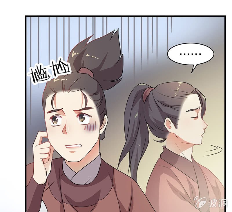 孤鸾照镜·十五