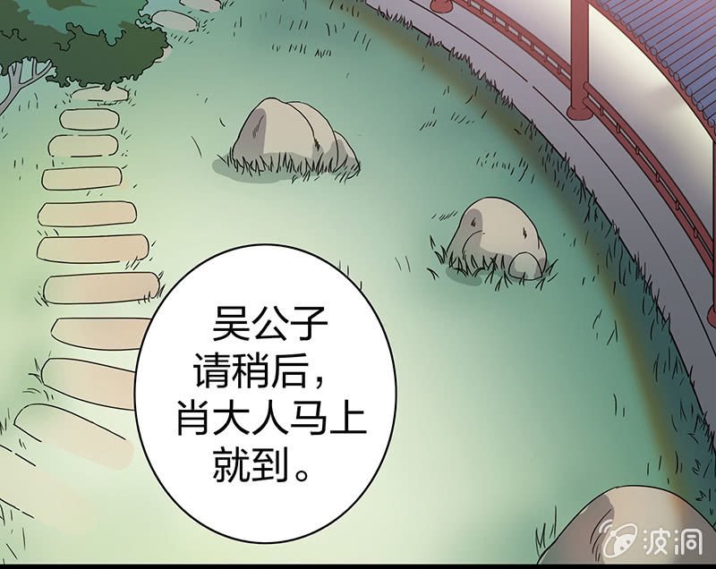 孤鸾照镜·十五