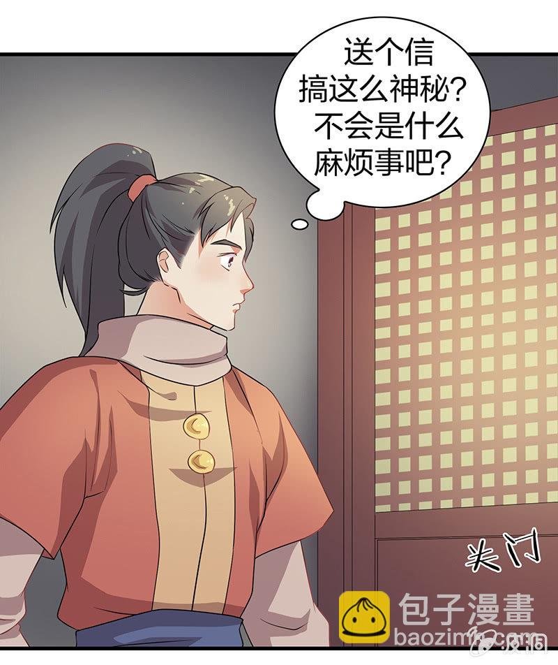 孤鸾照镜·十五