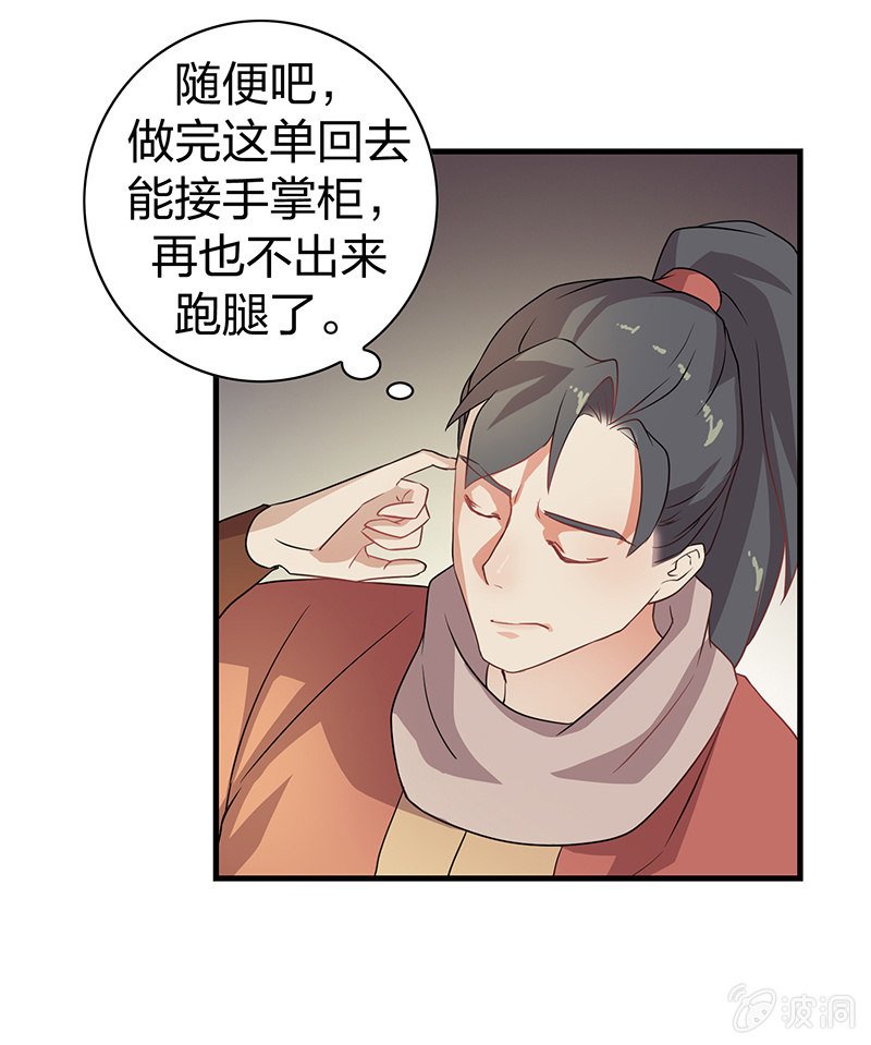 孤鸾照镜·十五