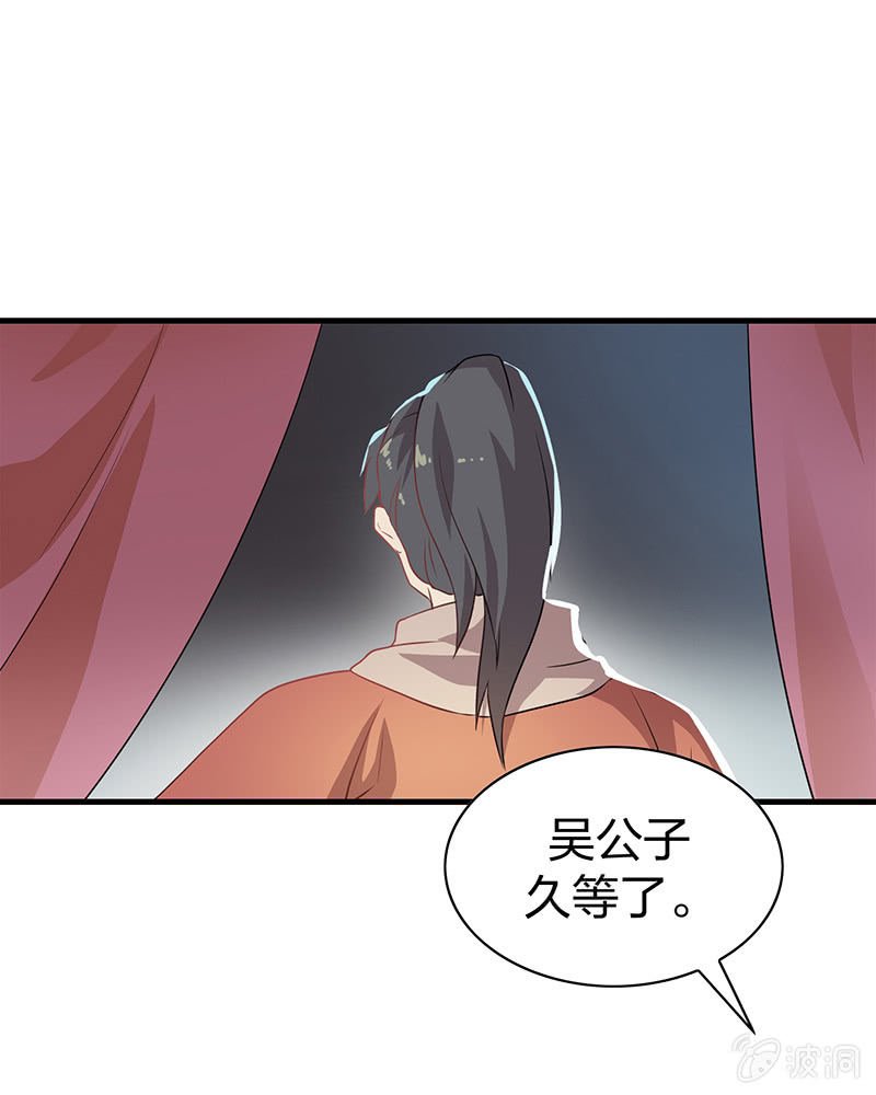 孤鸾照镜·十五