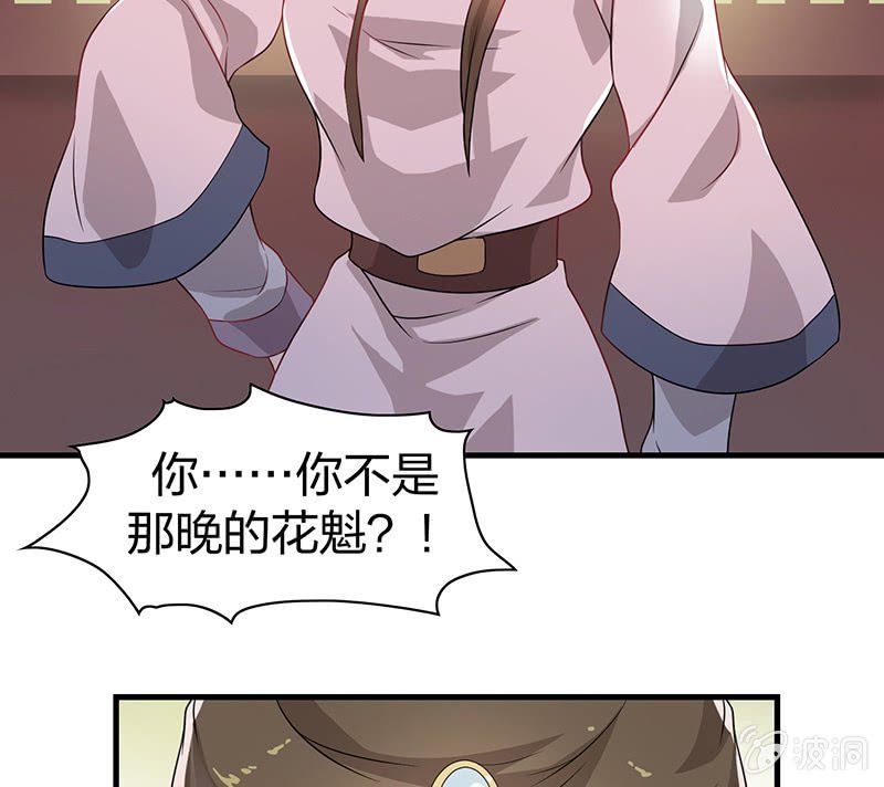 孤鸾照镜·十五