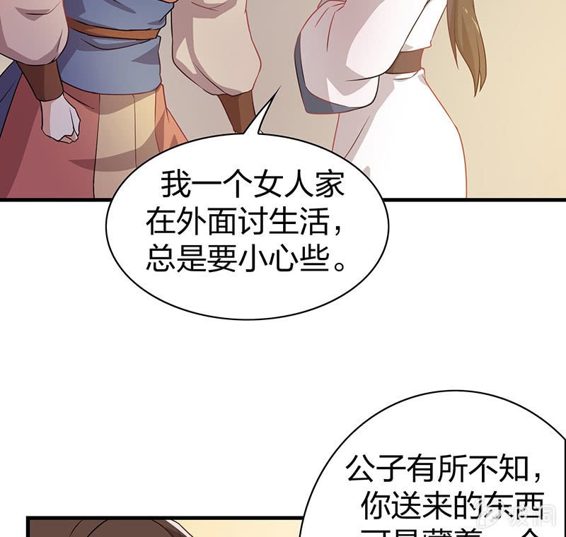 孤鸾照镜·十五