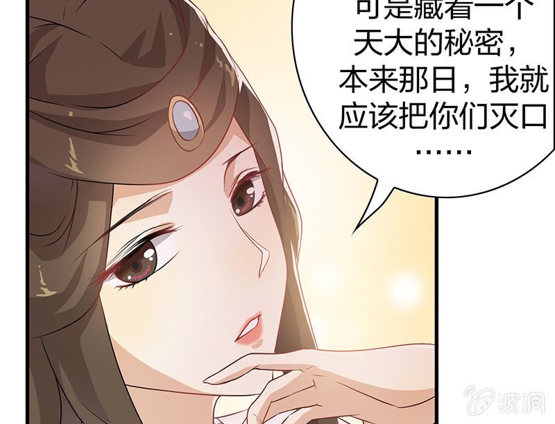 孤鸾照镜·十五