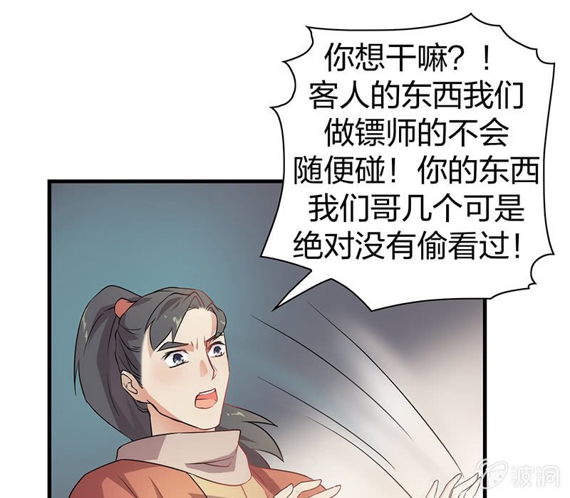 孤鸾照镜·十五