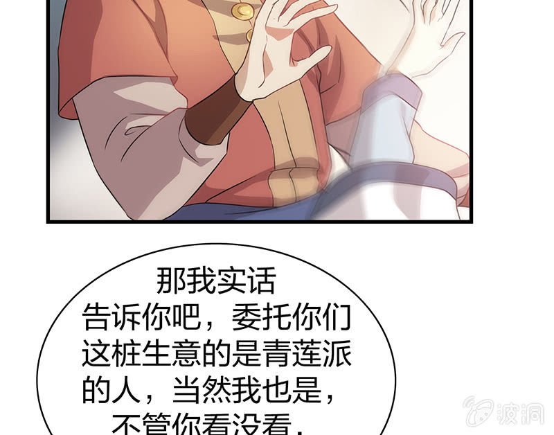 孤鸾照镜·十五