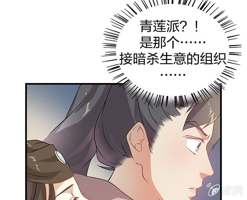 孤鸾照镜·十五