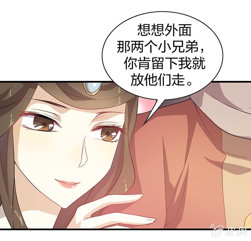孤鸾照镜·十五