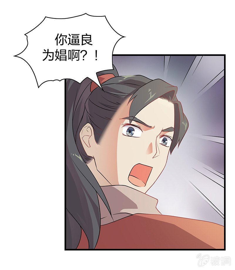 孤鸾照镜·十五