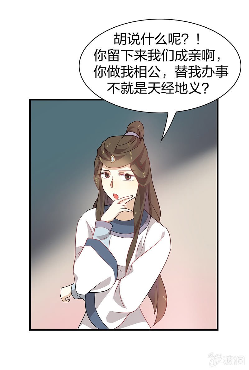 孤鸾照镜·十五
