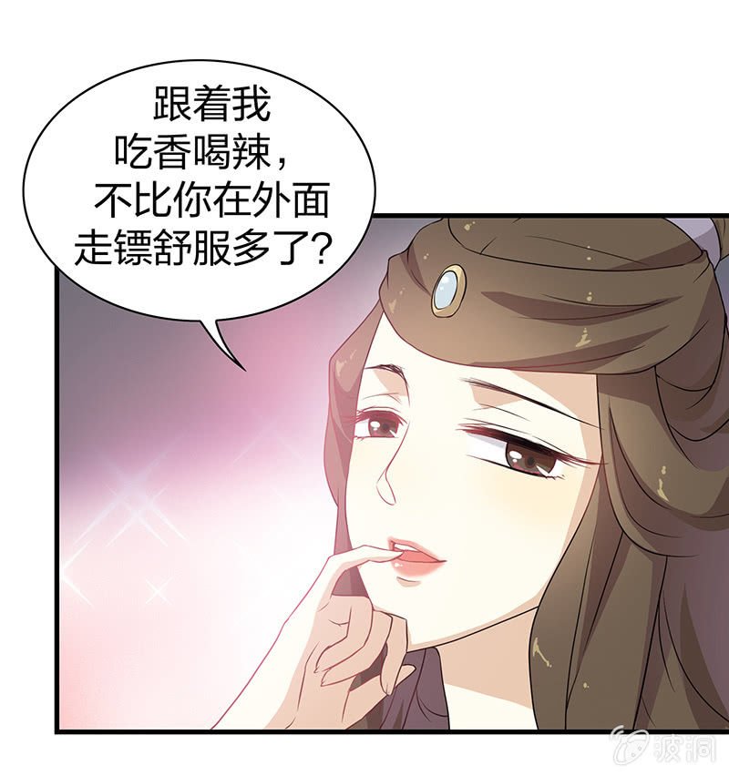 孤鸾照镜·十五