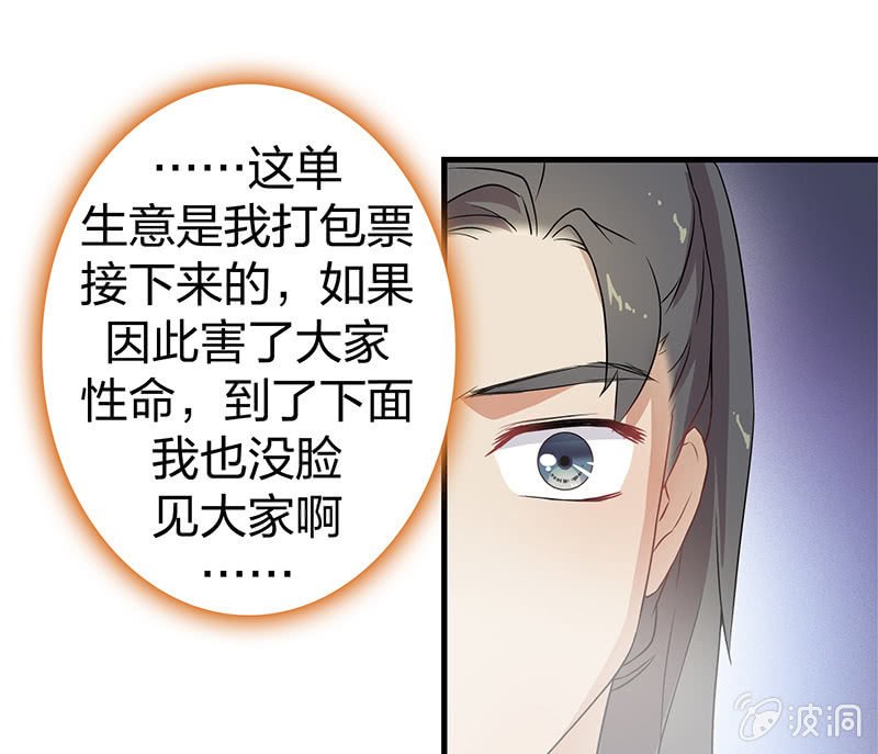 孤鸾照镜·十五
