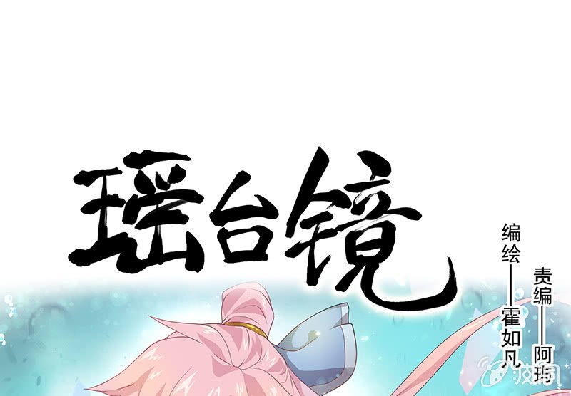 孤鸾照镜·十六