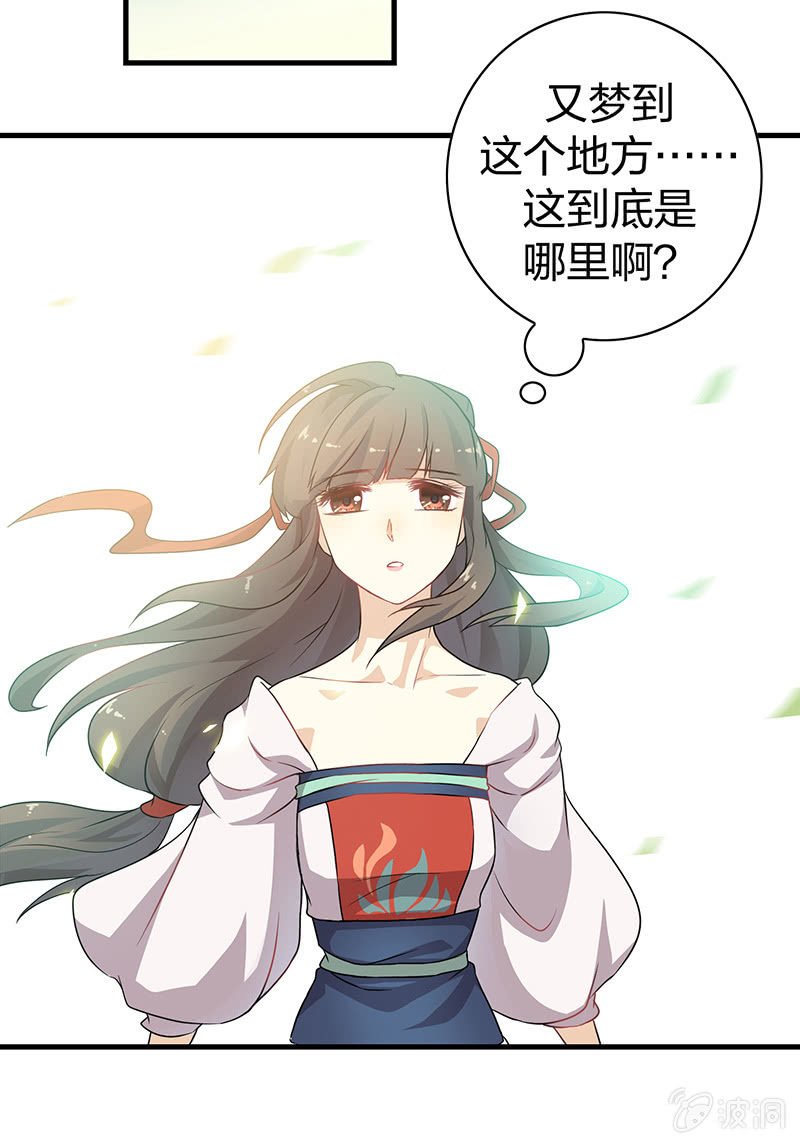 孤鸾照镜·十六