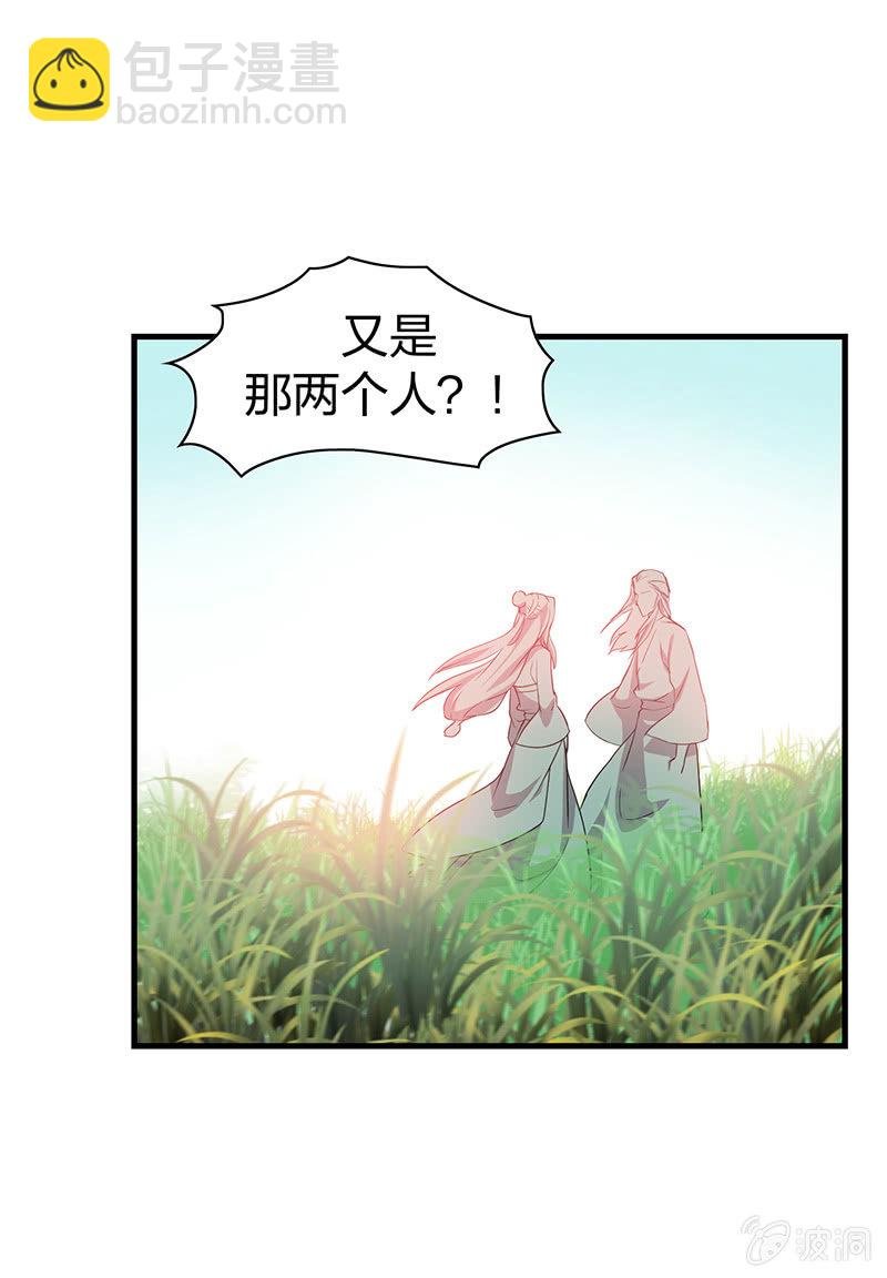 孤鸾照镜·十六
