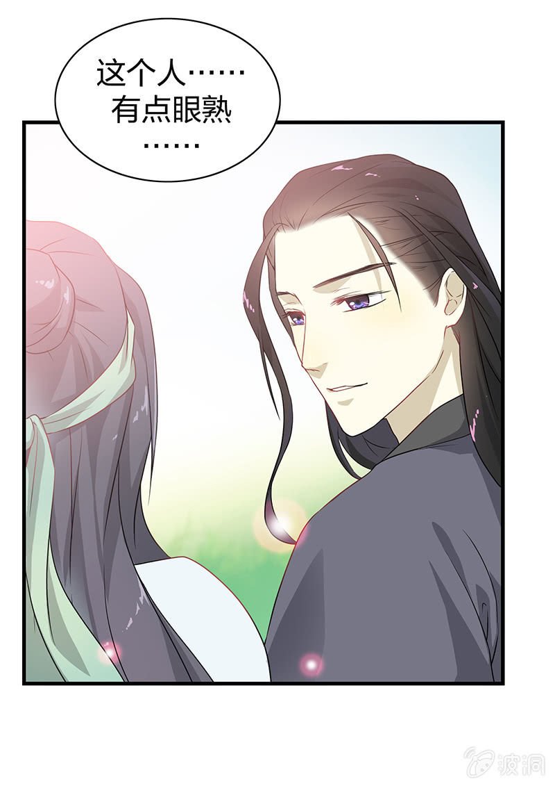 孤鸾照镜·十六