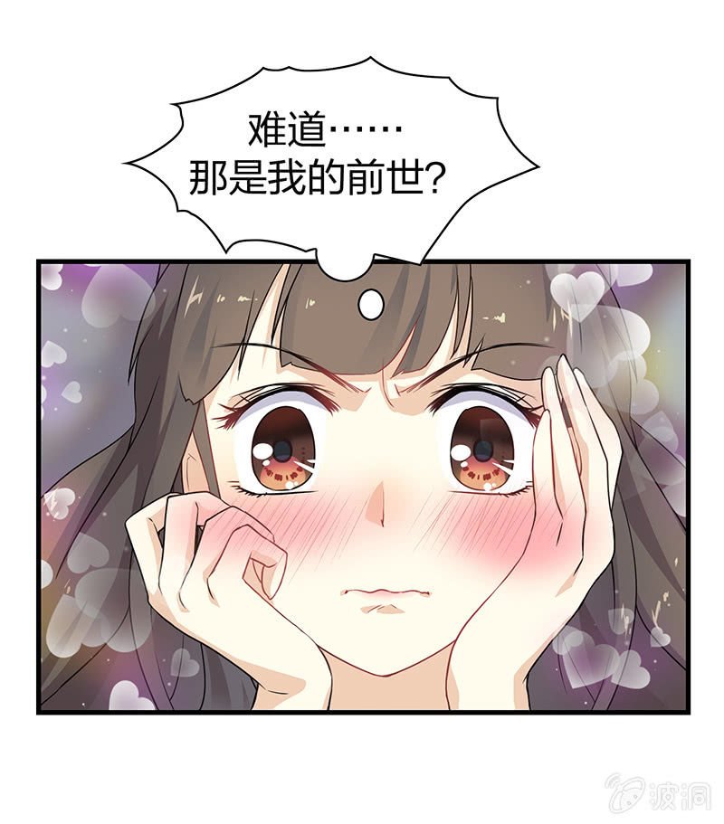 孤鸾照镜·十六