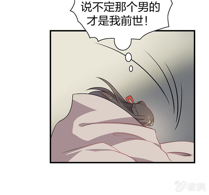 孤鸾照镜·十六