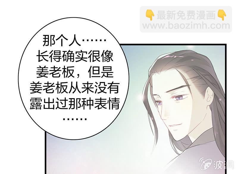 孤鸾照镜·十六
